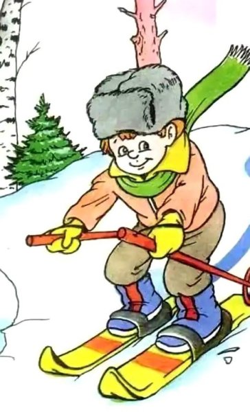 Мальчик на лыжах рисунок