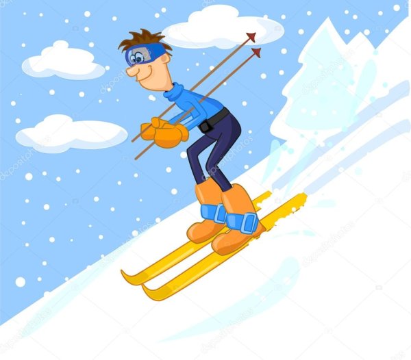 Лыжник с горки