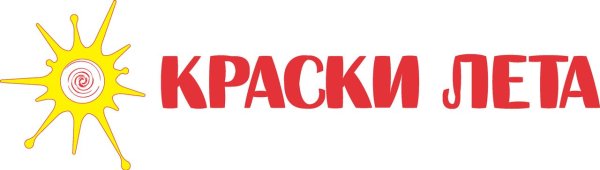 Краски лета надпись