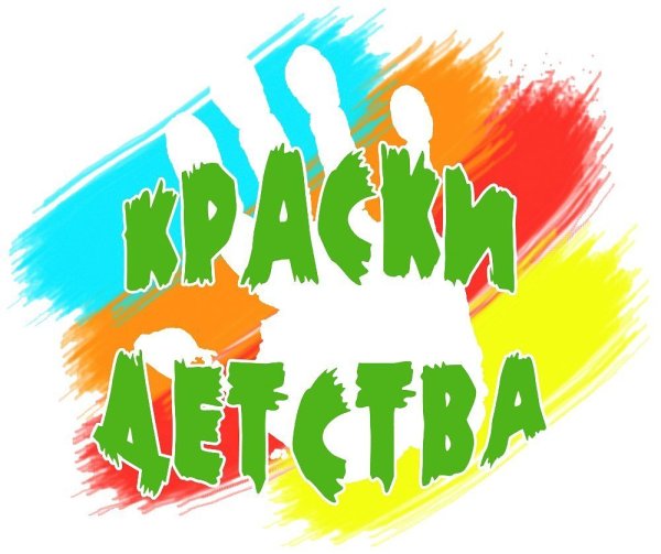 Яркий баннер на фестиваль красок