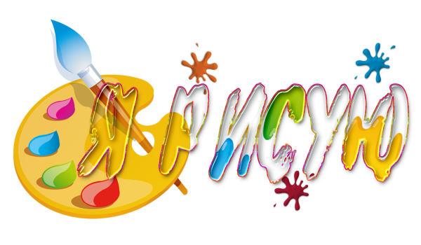 Природа краски кисть