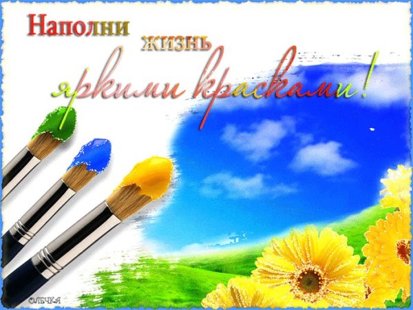 Детские фоны с радугой