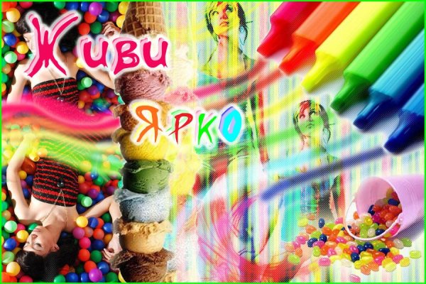 Радужная дорога