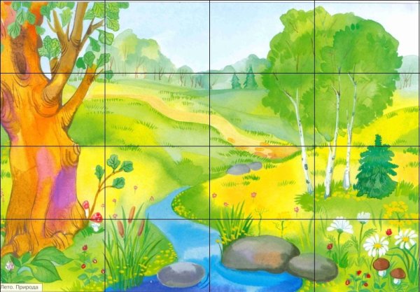 Пейзаж Сержпинский Сергей