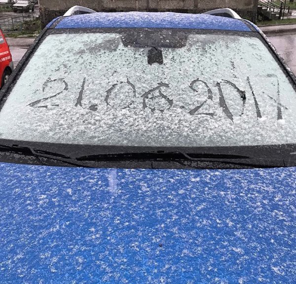 Снег в июне в Москве
