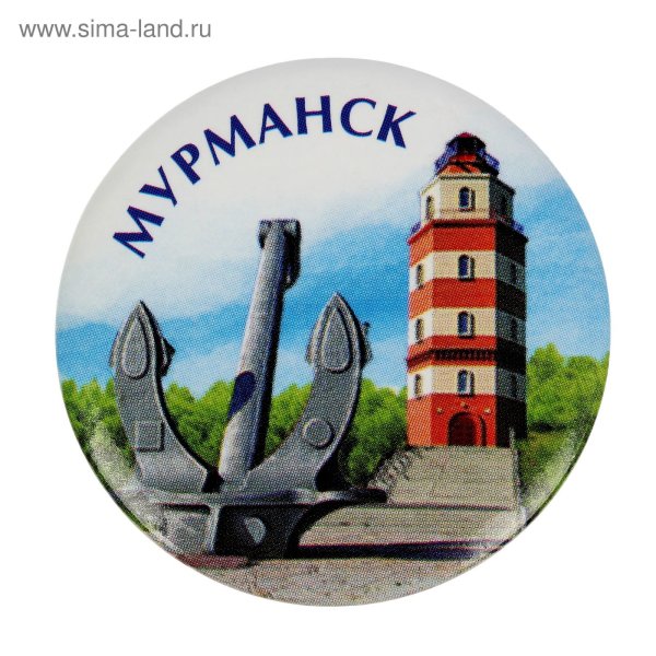 Мурманск лето