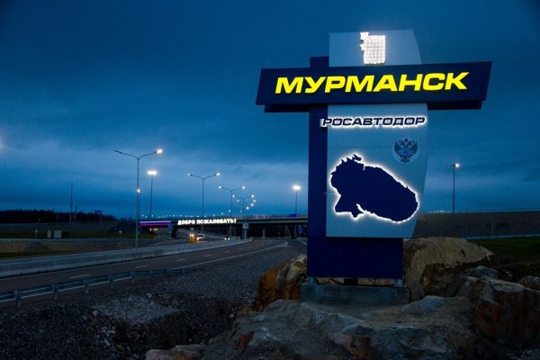 Кольский полуостров Гремиха
