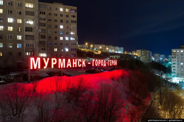 За полярным кругом прикол