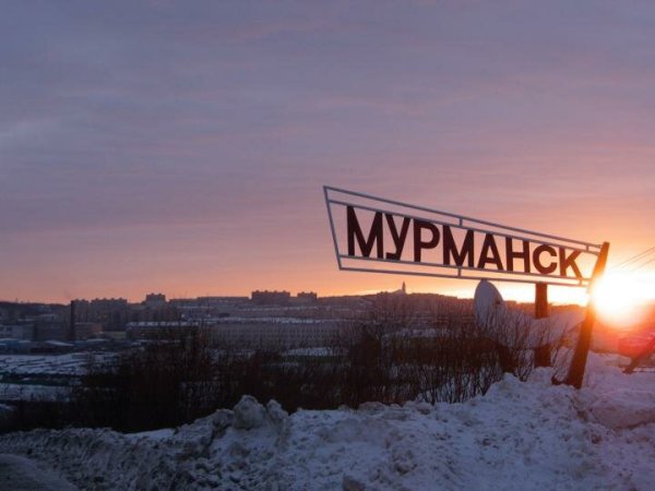 Кольский полуостров город Североморск