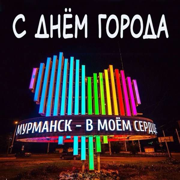 Фотографии севера лето