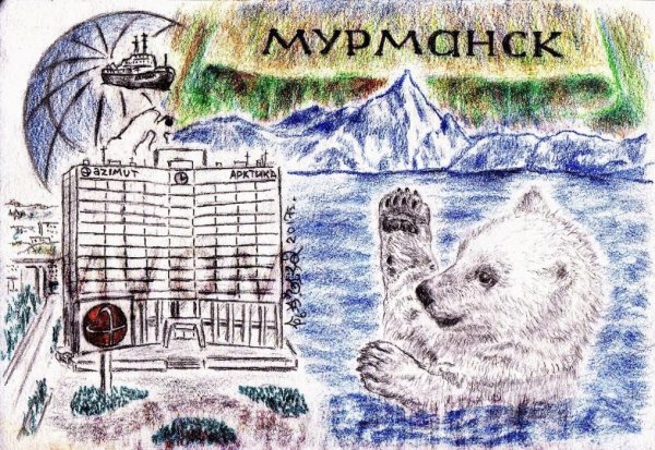 Памятник ожидающей Мурманск