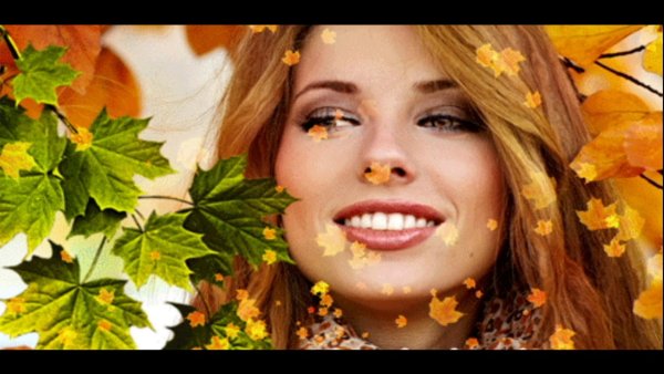 Доброй осени бабьего лета