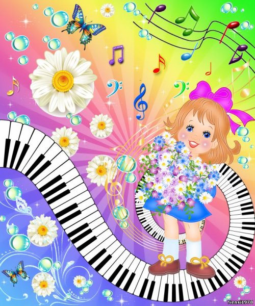 Веселые нотки