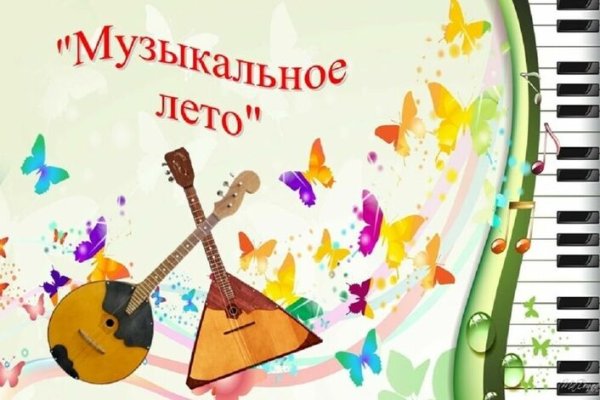 Мальчик со скрипкой