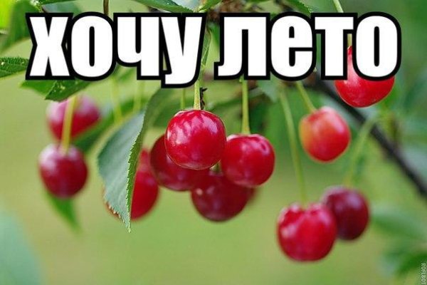 Статусы про лето