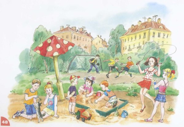 Детские рисунки игры во дворе