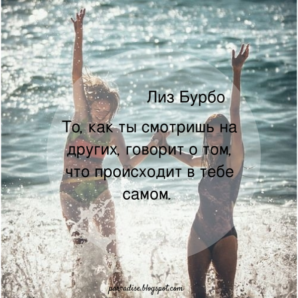 Цитаты про лето