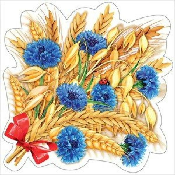 Колосья и васильки