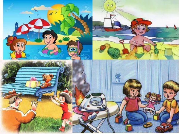 Правила безопасности на летних каникулах