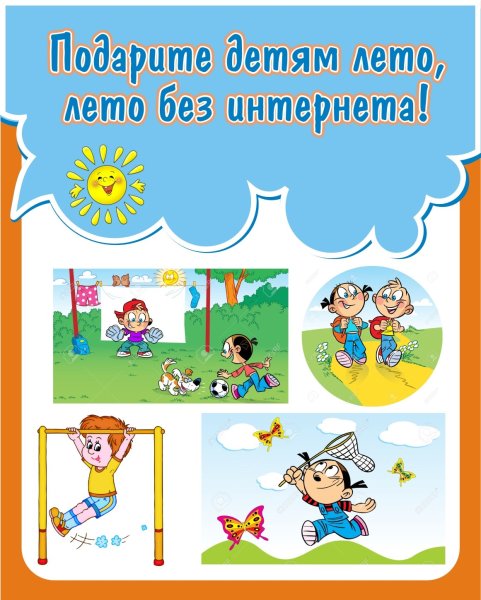 Здоровый образ жизни в семье