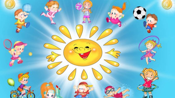 Здоровье рисунок для детей