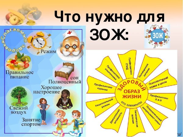 Дети в прыжке