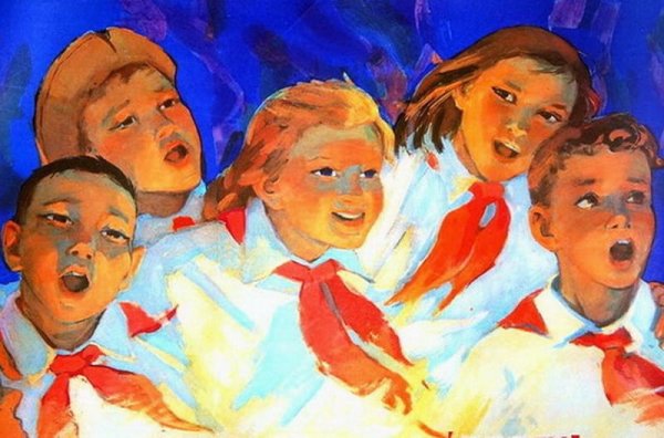Плакаты пионеры СССР пионерское лето