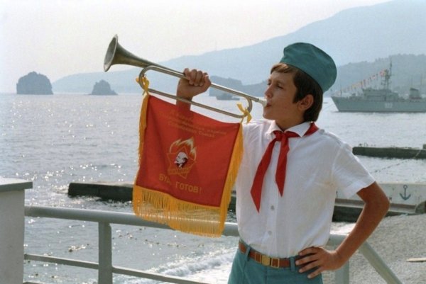 Пионерский лагерь Юность СССР