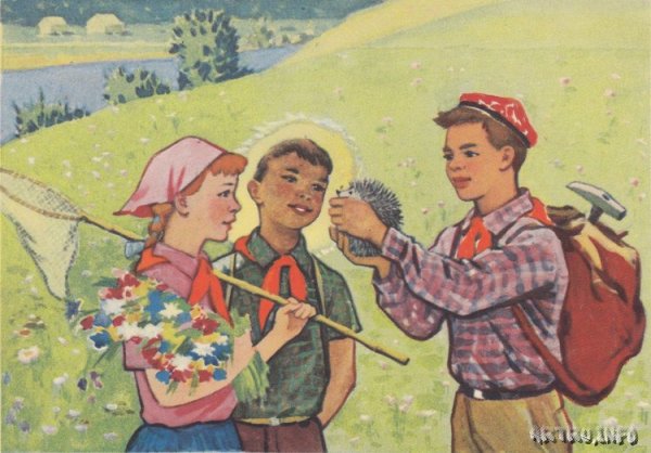 Пионерский лагерь СССР 70 Х