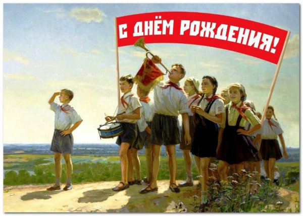 Лагерь Артек в 80е