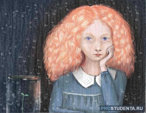 Рэй Брэдбери лето в 1 день