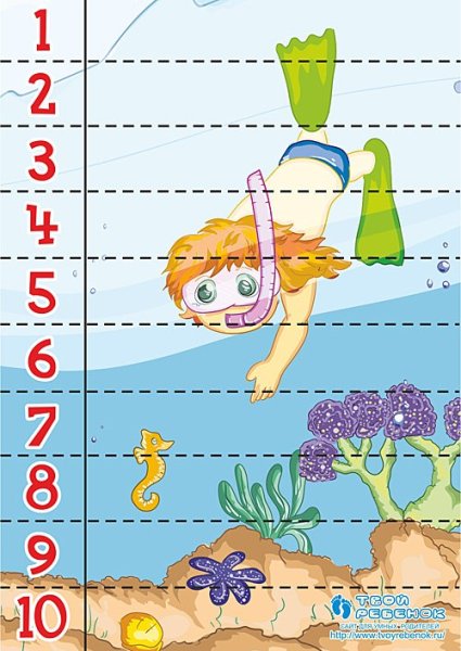 Летние пазлы для детей