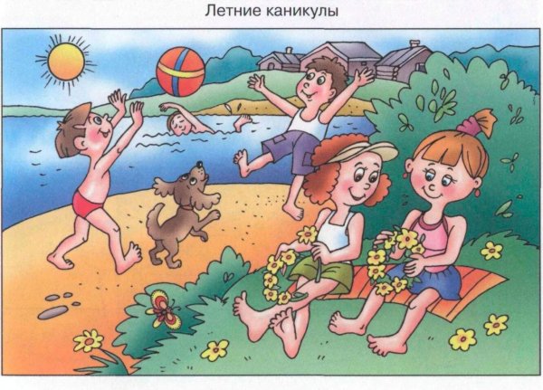 Летние месяцы для детского сада