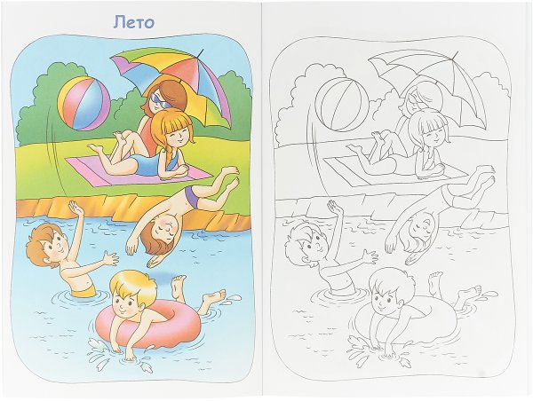 Раскраска сезоны года