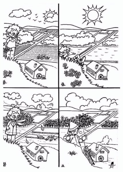 Осень задания для дошкольников
