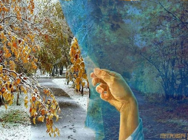 Зиму перезимовали и весну Перезимуем