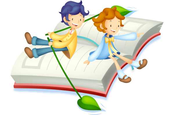 Радость чтения