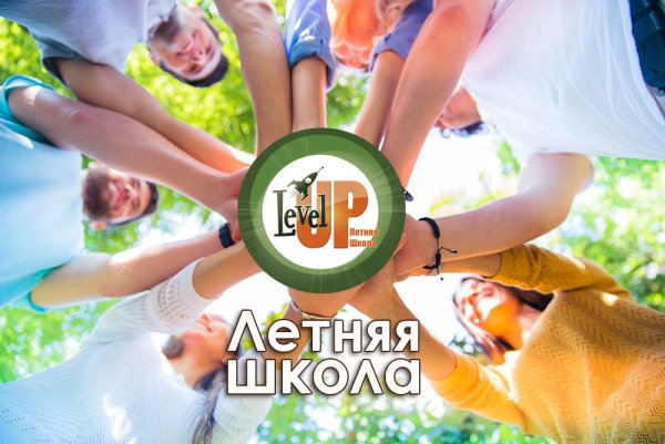 Летняя природа для детей