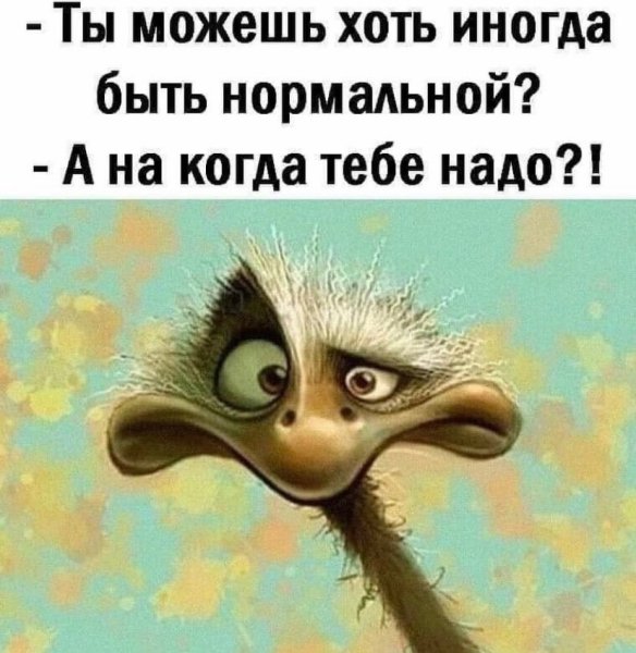 Работники которые еще не были в отпуске