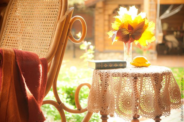 Уютное осеннее утро