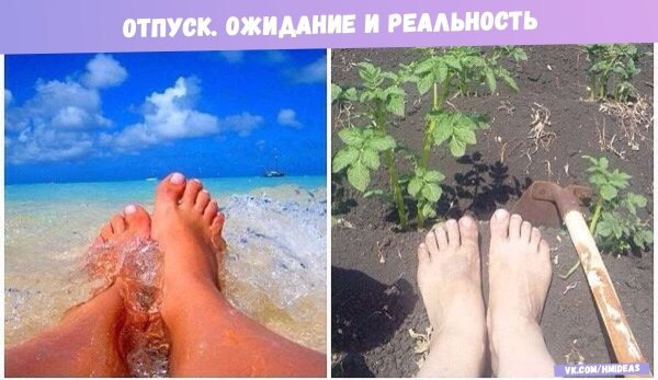 Статусы про лето