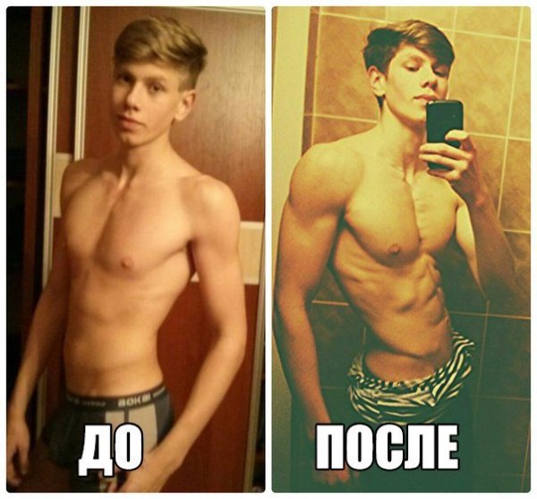 За лето подкачался