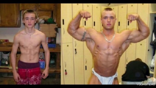 Качок до и после