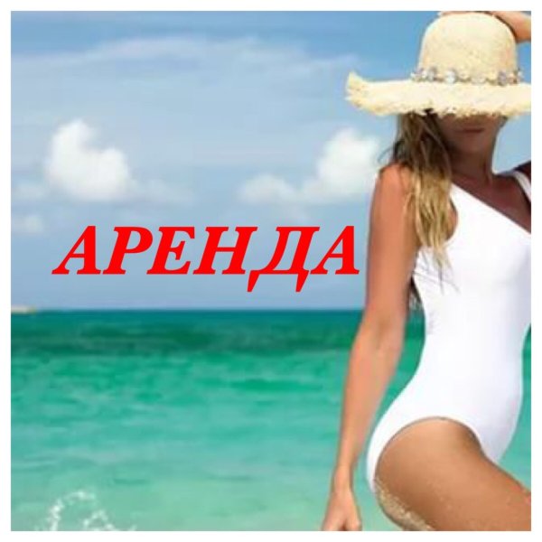 К лету готова