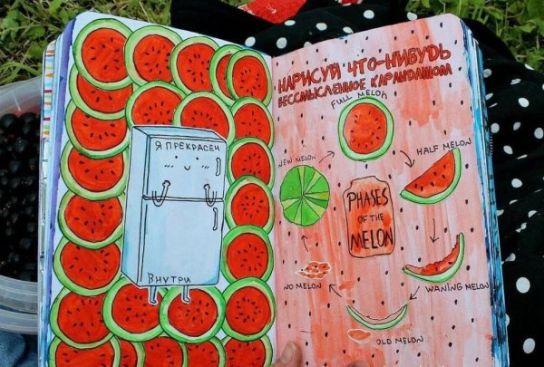 Антистресс страница в ЛД