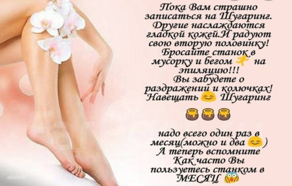 Как сделать талию как у Мисс бикини