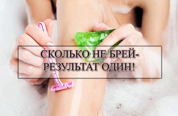 Ноги в море