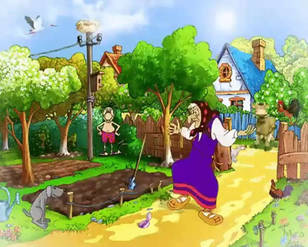 Пахать на даче