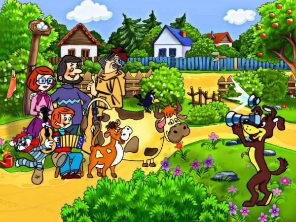 Мультик Простоквашино