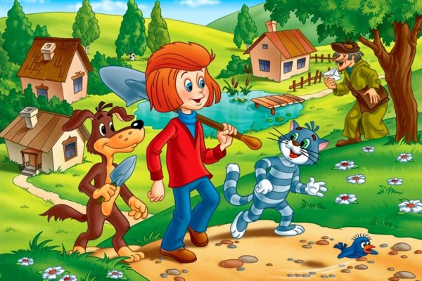 Простоквашино мультфильм дядя Федор